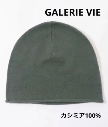 스코틀랜드 캐시미어 니트 캡