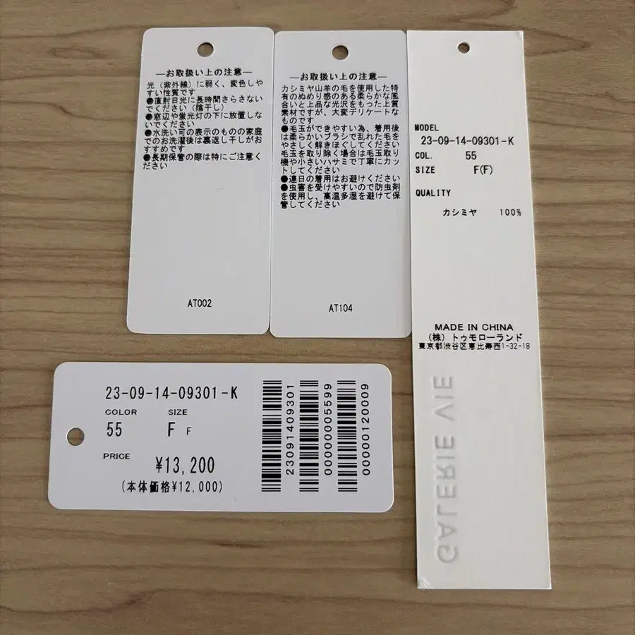 8번째 상품 이미지