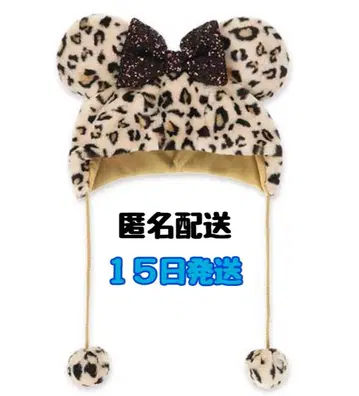 [ 새상품 미사용 ] 디즈니 미니 팬캡 레오파드 무늬 베이지 브라운