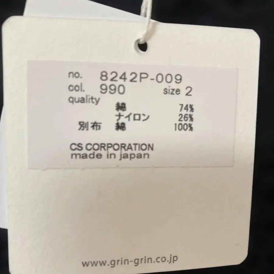 5번째 상품 이미지