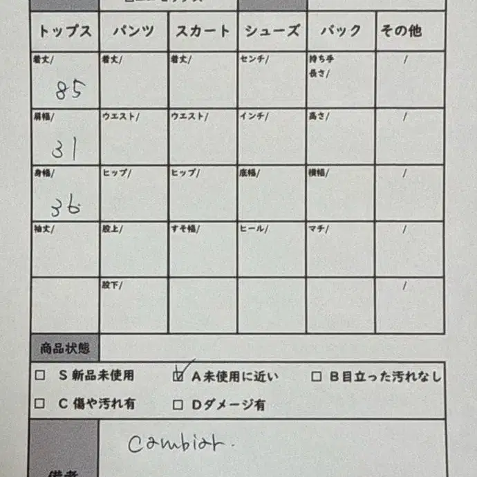 6번째 상품 이미지