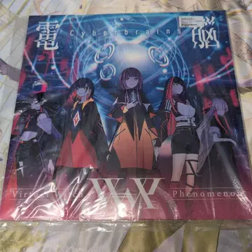 [ V.W.P ] 전뇌 음원 카드 럭셔리판