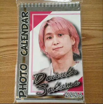 SnowMan 사쿠마 다이스케 2026 사진 달력