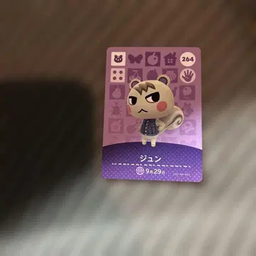 모동숲 amiibo 카드 준