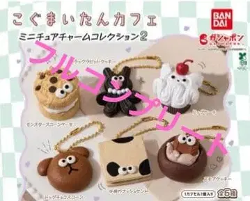 [새상품] 코구마이탄 카페 미니어처 참 컬렉션 2 6종 세트