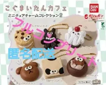 [ 새상품 ] 고구마이탄 카페 미니어처 참 컬렉션 2 6종 세트