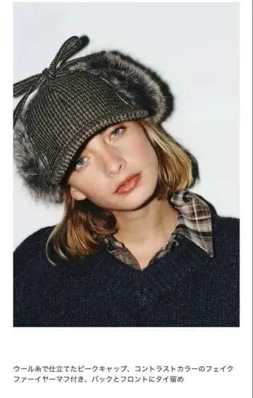 zara 플라이트 캡