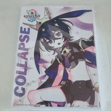 [콜랩스] 컴퍼스 페스 9주년 캠퍼스 보드 미개봉 새상품