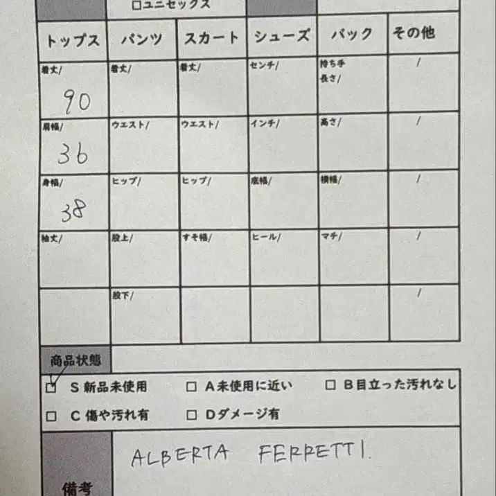 8번째 상품 이미지