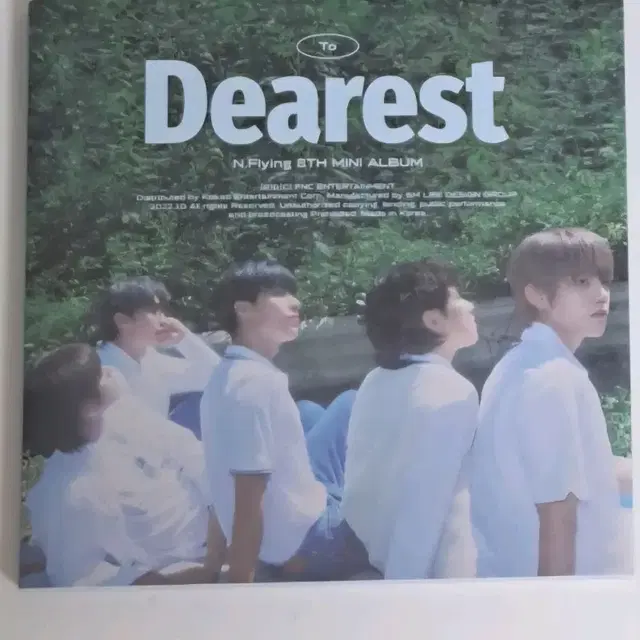 엔플라잉 Dearest 개봉앨범