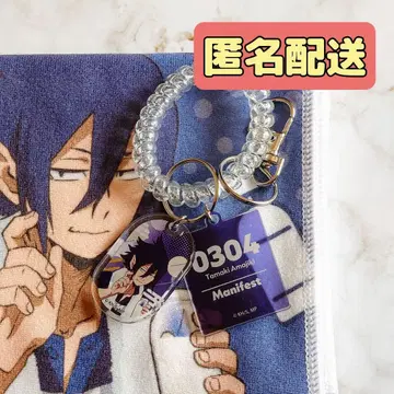 아마지키 타마키 히로아카 극락탕 콜라보 머플러 타월 로커 키 모양 키링