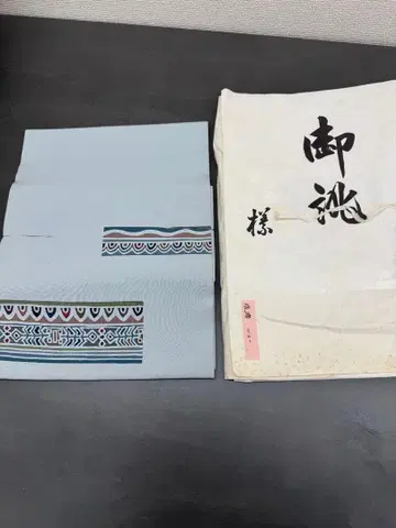 미사용 나고야 오비 시오제 옅은 블루