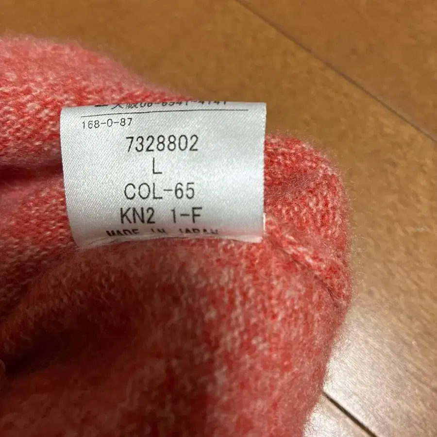 5번째 상품 이미지