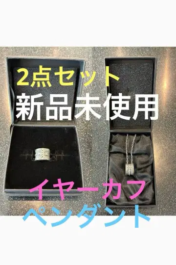 파이널 판타지 FF16 펜던트 이어커프 클라이브 조슈아