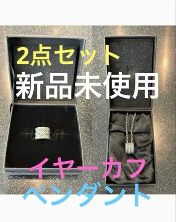 파이널 판타지 FF16 펜던트 이어커프 클라이브 조슈아