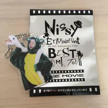 Nissy Entertainment 247홀더