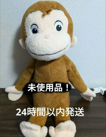 크리스마스 미사용 새상품 코스트코 한정판! 오자루의 조지 봉제 인형