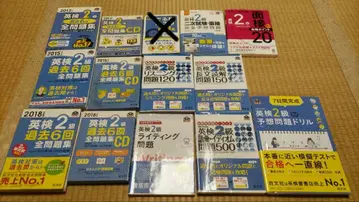 2급 참고서 세트