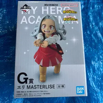 나의 히어로 아카데미아 에리 MASTERLIZE G상 제일복권