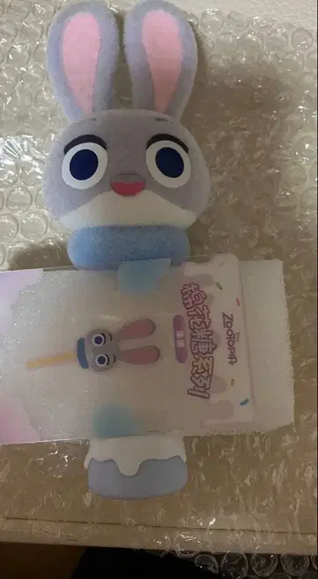 주토피아 마쉬멜로우