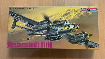 Messerschmitt Bf 110 1:72 하세가와