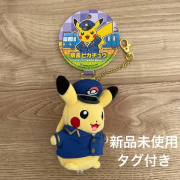 역장 피카츄 포켓몬 스토어 도쿄역점 키링 봉제 인형 피카츄