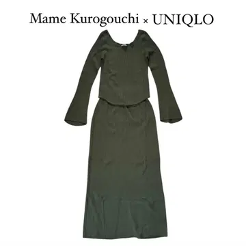 마메 쿠로고우치 x 유니클로 니트 셋업