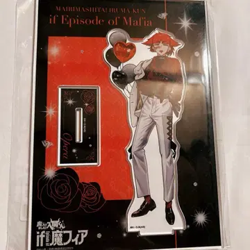 마계의 왕자 if 마피아 클럽 바빌 오페라