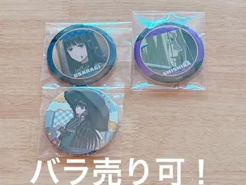 사카모토 데이즈 럭키 캔뱃지