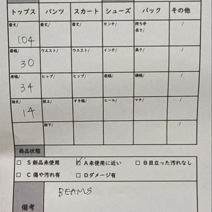 8번째 상품 이미지