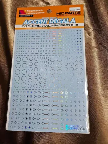 미개봉 악센트 데칼 호일 호로 실버 논스케일