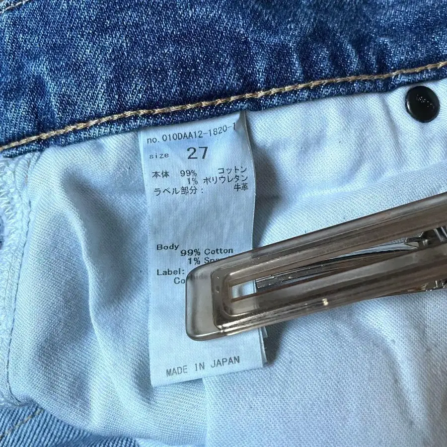 11번째 상품 이미지