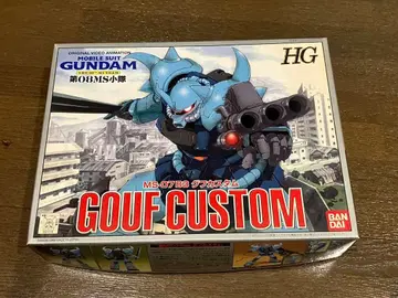 HG GOUF CUSTOM 건담 프라모델