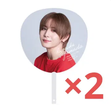 야마다 료스케 부채 S say Hey!Say!JUMP