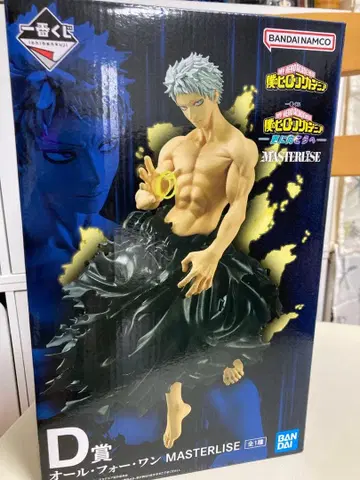 MASTERLISE 올 포 원 D상 피규어 더 멀리