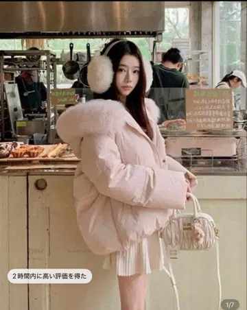 shein 다운 자켓 핑크