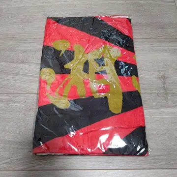 [ 미사용 새상품 ] 쇼난노카제 타월 일장기