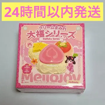 mellojoy 다이후쿠 시리즈 미개봉 멜로 조이