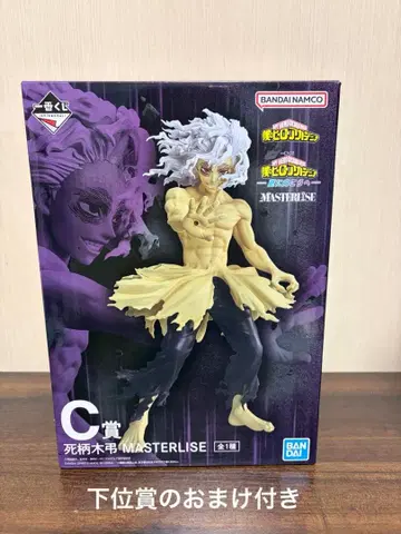 나의 히어로 아카데미아 제일복권 더 멀리 C상 시가라키 토무라 피규어