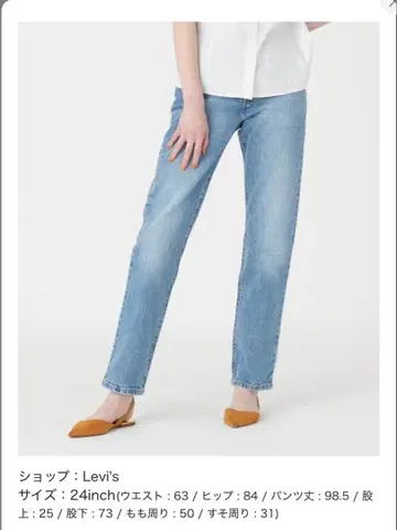 리바이스 501 청바지 FOR WOMEN / 24inch