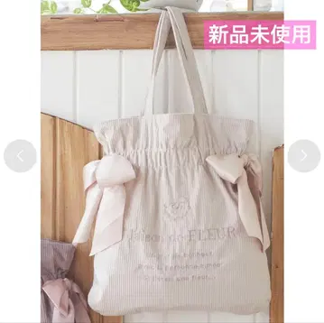 Maison de FLEUR 코듀로이 더블 리본 토트백 미사용 새상품