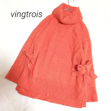 반트로아 터틀넥 리브 니트 전후 비대칭 루즈한 사이즈