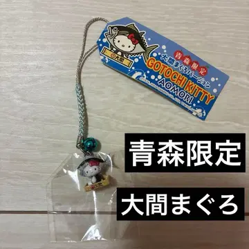 아오모리 한정판 지역 한정 키티 오마 참치 버전