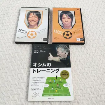 오심의 트레이닝 & KENGO Academy