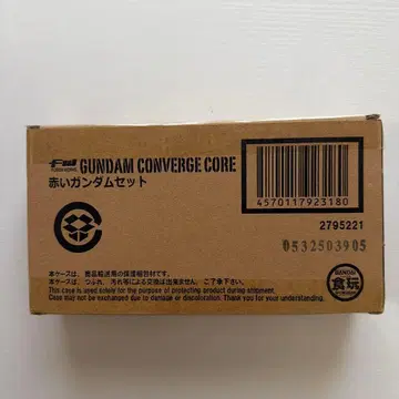 GUNDAM CONVERGE CORE 빨간 건담 세트