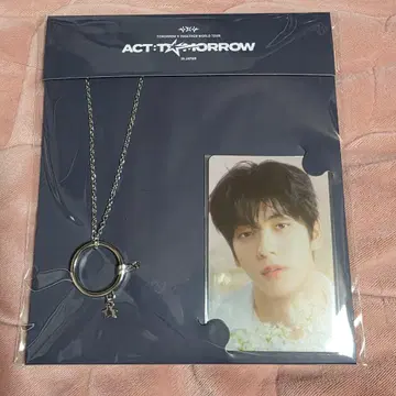 익명 배송 TXT ACT:TOMORROW 수빈 반지 목걸이 새상품