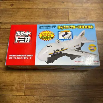 토미카 정리 카고 제트 포켓 토미카
