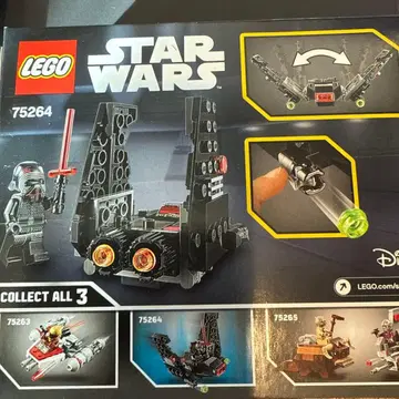 LEGO 스타 워즈 75264