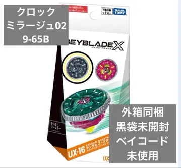 [ 익명 배송 ] UX-16 랜덤 부스터 02 블랙 클락 미라주9-65B