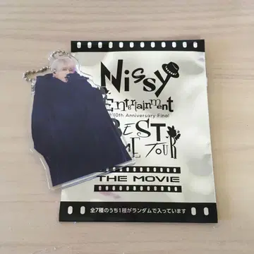 Nissy Entertainment 247 홀더
